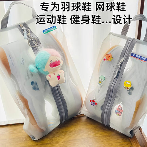 新款透气羽毛球鞋收纳袋网球篮球足球运动鞋子鞋袋手提鞋袋球鞋包