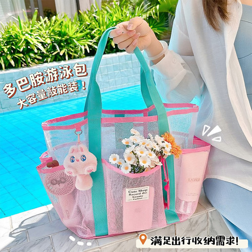 大容量游泳健身沙滩收纳包