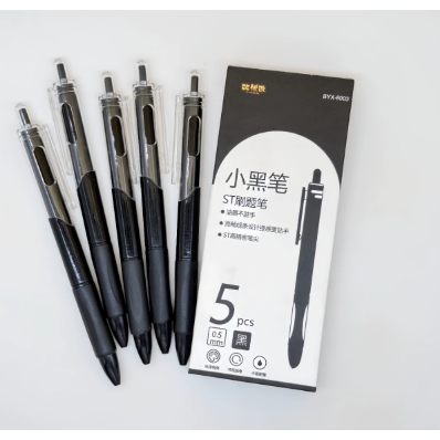 ST速干按动中性笔学生0.5硅胶握软笔头圆珠笔刷题专用按压式