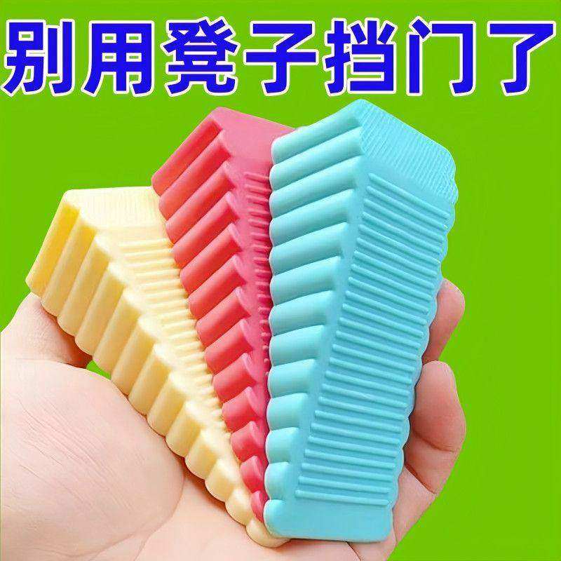 橡胶门吸防撞顶门神器