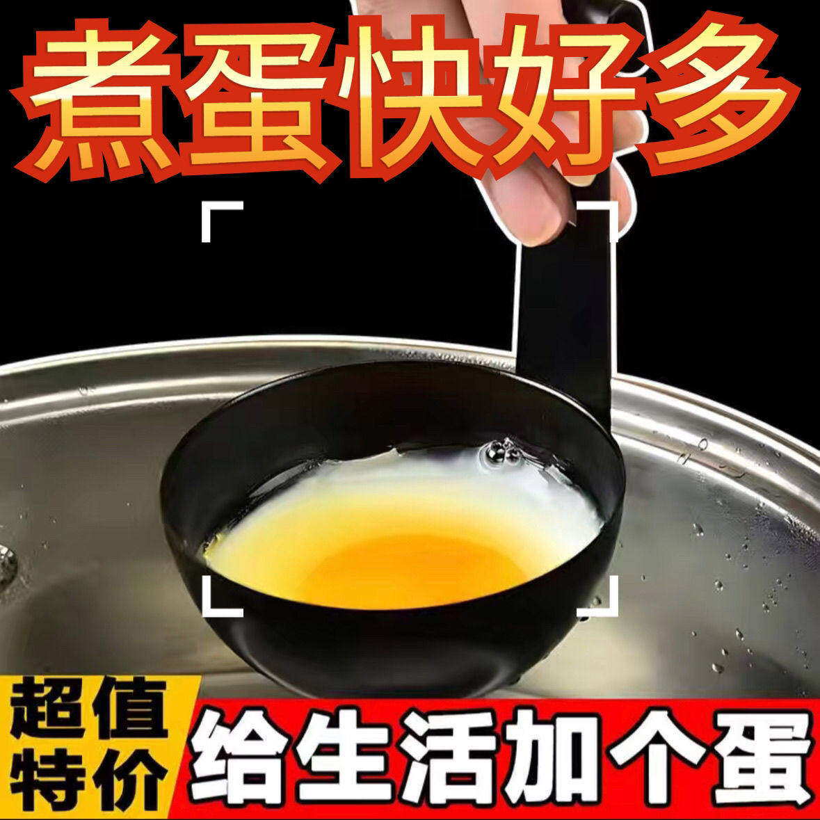 煎鸡蛋神器不锈钢加厚煎蛋模具荷包蛋定型器圆形模具圆形厨房