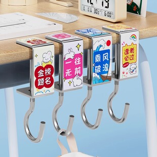 书包桌边挂钩学校小学生课桌侧边多功能强力承重挂神器设计