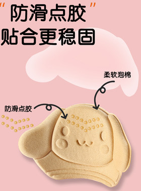 儿童后跟贴防掉鞋神器宝宝半码垫调节鞋码缩码防磨脚新品好货