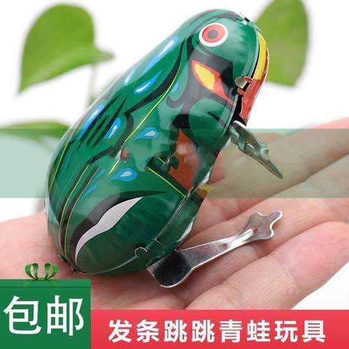 小青蛙怀旧创意发条铁皮玩具经典儿童上弦跳跳蛙跑跳款送礼佳品