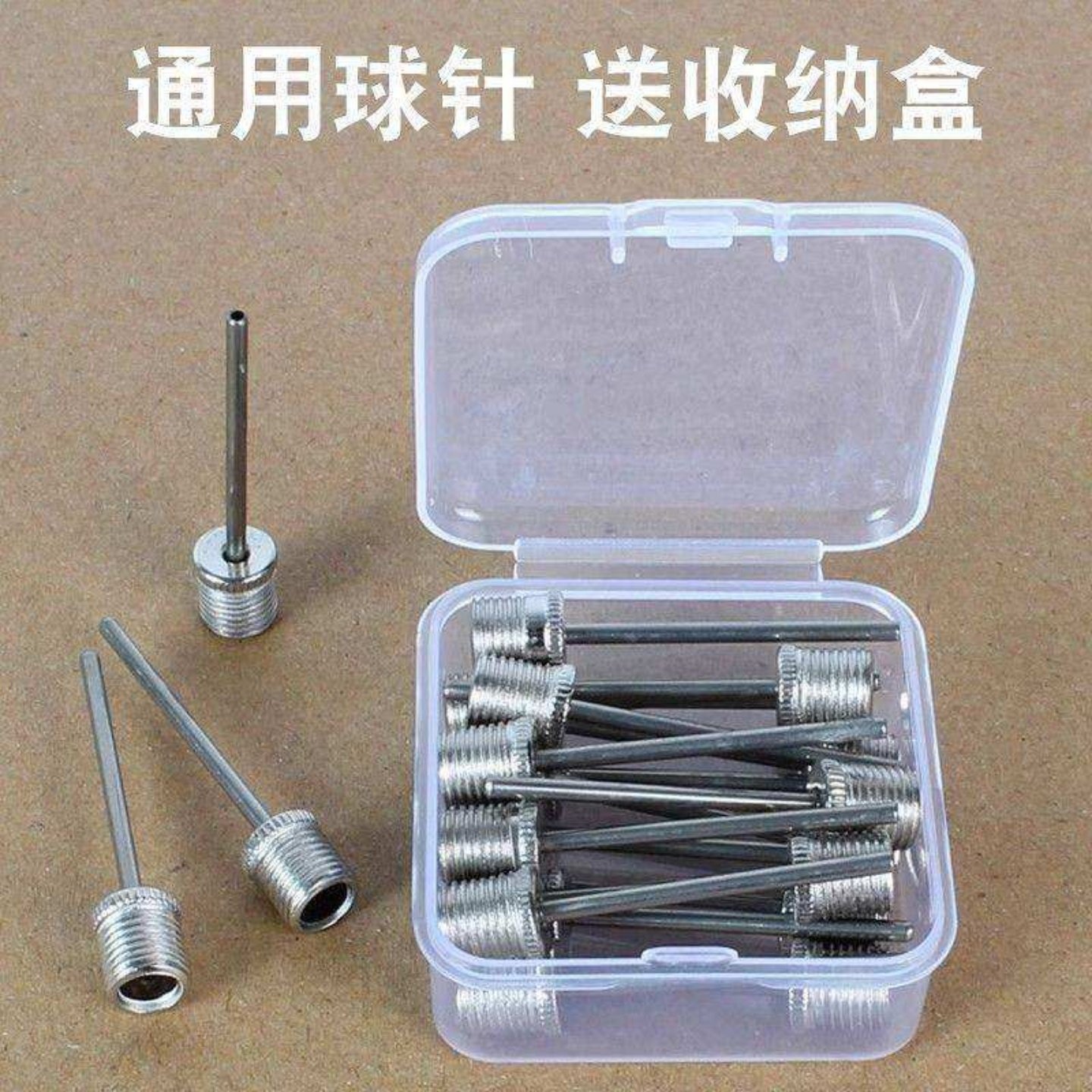 篮球气针纯钢不锈耐用足球排球充气配件打气筒运动实用工具好货,运动/瑜伽/健身/球迷用品,篮球充气设备,淘宝优惠券,粉丝福利购,淘宝优惠卷