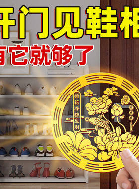 荷花鲤鱼净秽图好运连连