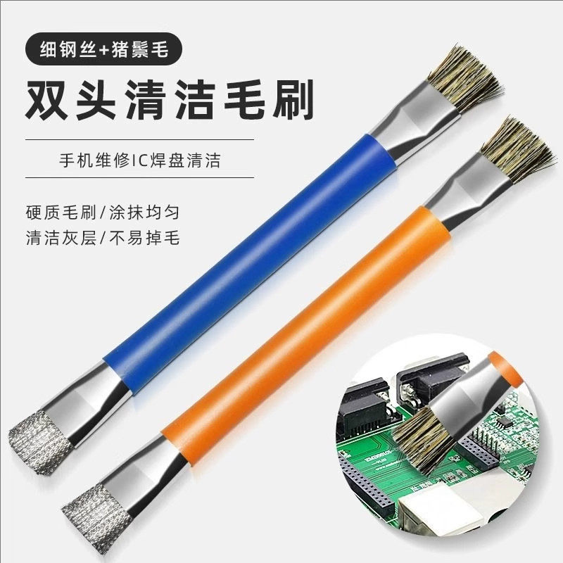钢丝刷煤气灶清洁刷小钢刷厨房清洁五件套缝隙铁刷子燃气灶洗杯
