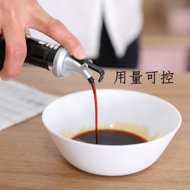 倒油嘴不滴漏导流调料瓶硅胶塞橄榄油瓶盖酒瓶塞实用厨房小工具神