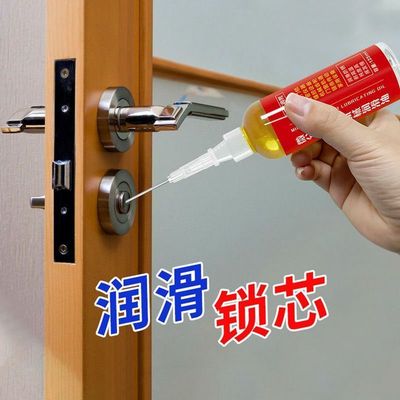 家用机械润滑油防锈降噪风扇轴承链条缝纫机跑步机门锁小瓶装实用