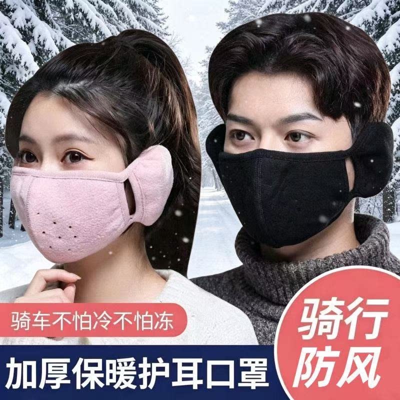 2025新款冬季保暖口罩耳罩防风加绒加厚骑行防风二合一立体口罩女