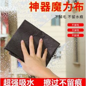 魔力抹布擦玻璃专用加厚无痕无水印擦镜子神器家用吸水抹布
