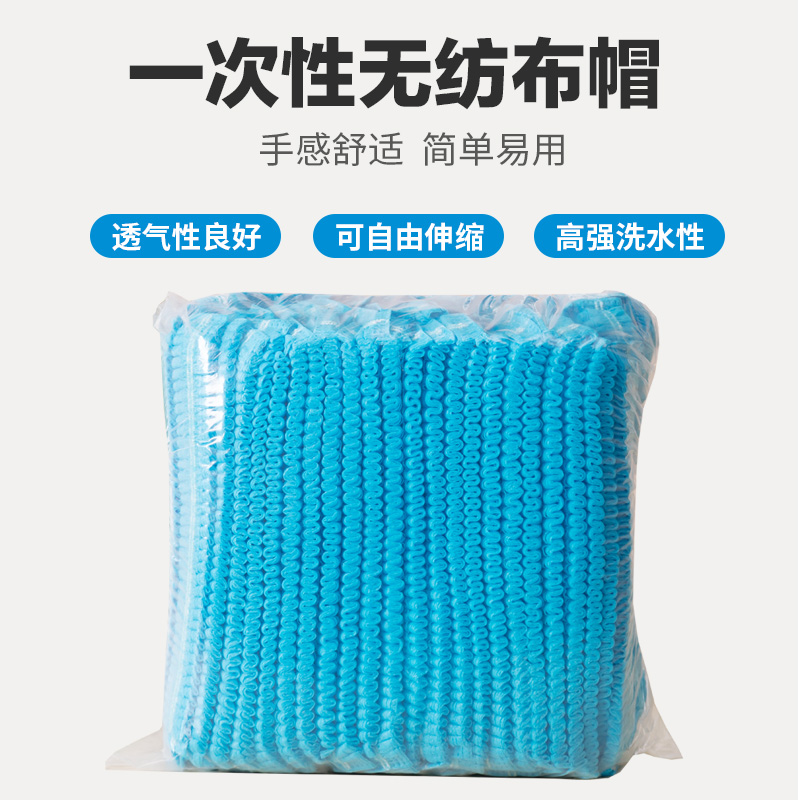 一次性防油烟厨师帽防尘