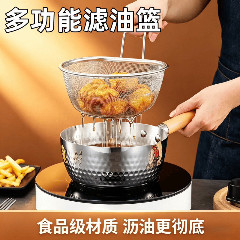 日式加厚不锈钢漏网厨房多功能捞面条过滤网家用火锅汤菜油炸网篮
