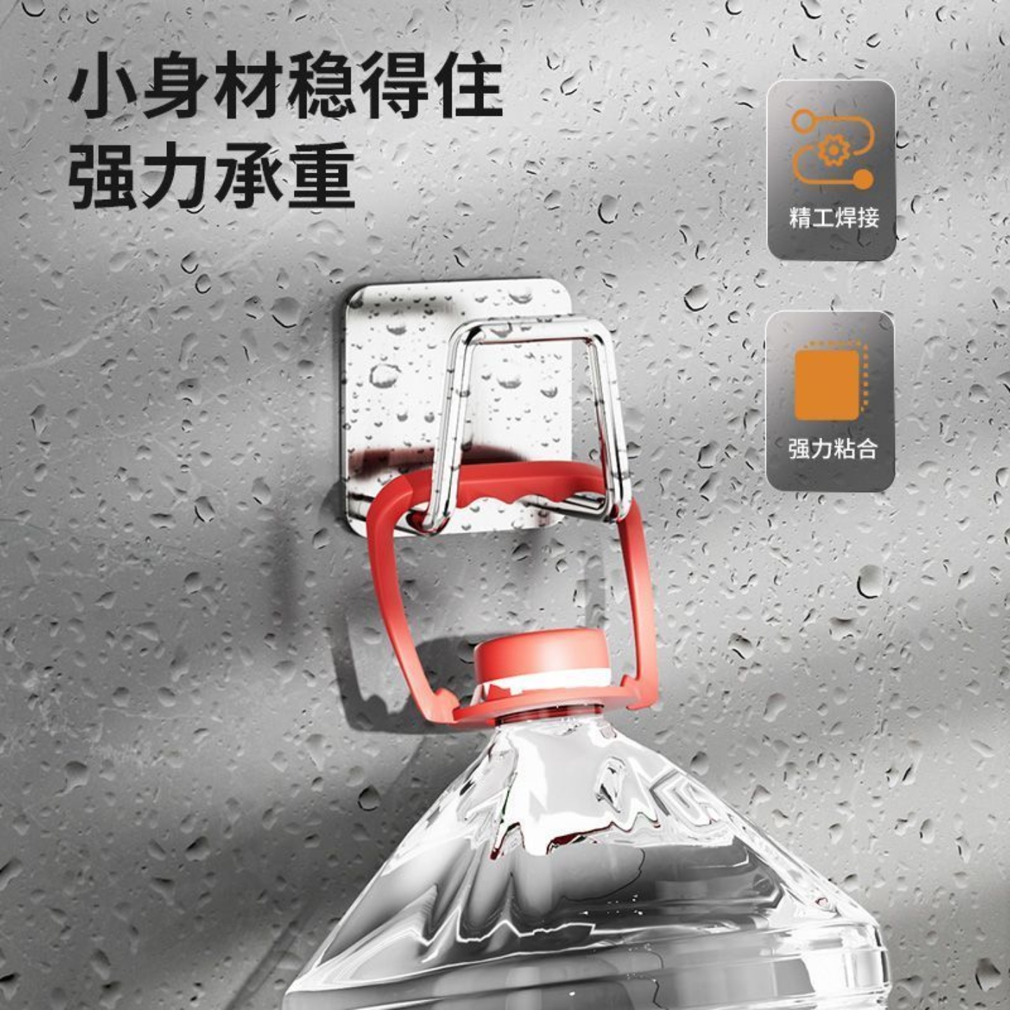 伸缩杆固定托粘贴式免打孔挂架