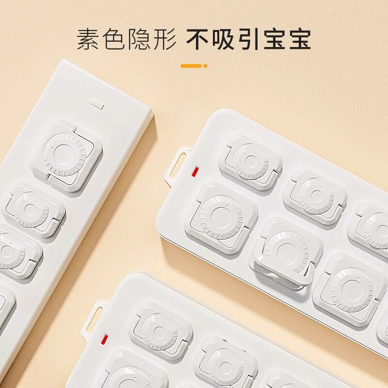 插座保护套防儿童触电宝宝插头堵孔创意实用防护盖开关电源安全塞