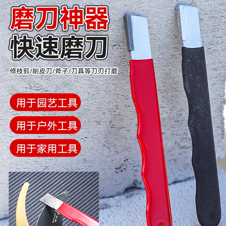 家用切菜刀磨刀神器砍刀斧头开刃修复户外果树修枝剪子磨刀石实用