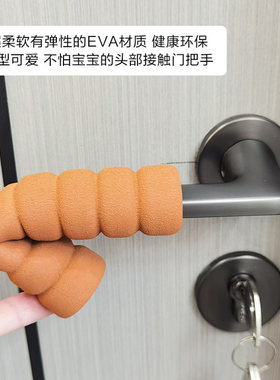 通用冬季门把手保护套防磕碰卧室门锁垫单元门拉手防静电护手实用