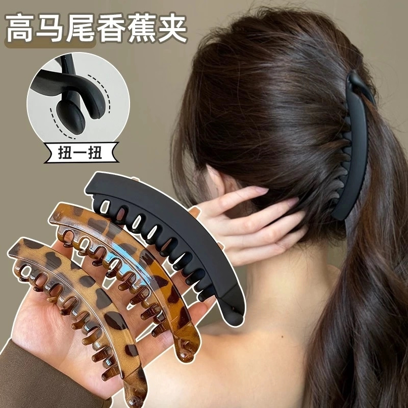 发量多专用发夹女高马尾大号香蕉夹后脑勺夹子发卡竖夹扭扭夹发饰