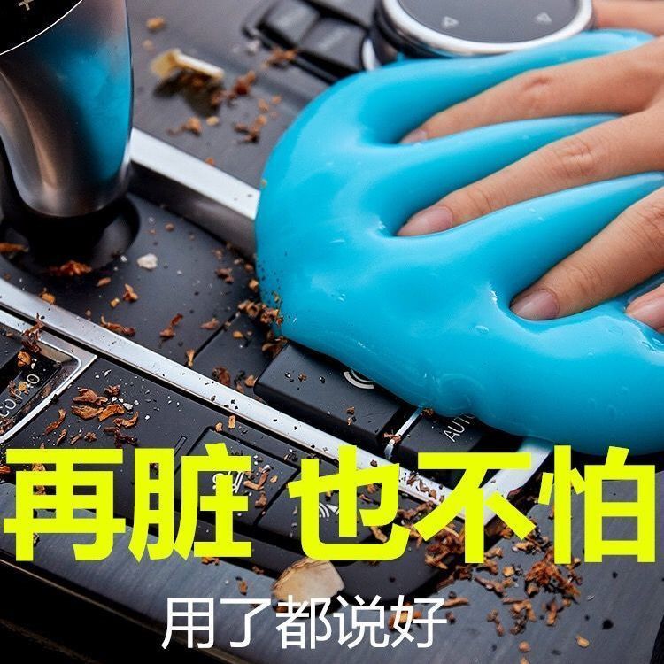车内门窗凹槽除尘神器多功能软胶键盘车吸尘清洁实用汽车用品工具