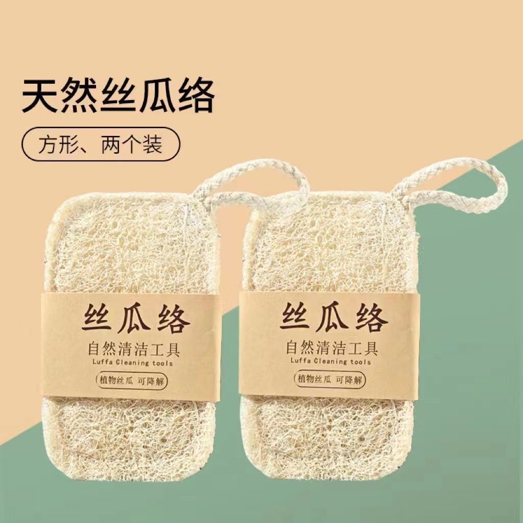 天然丝瓜络清洁去油洗碗刷锅抹布