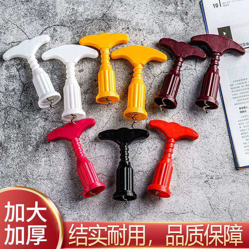 加厚红酒开瓶器便携葡萄酒启瓶神器多功能简易实用工具起子