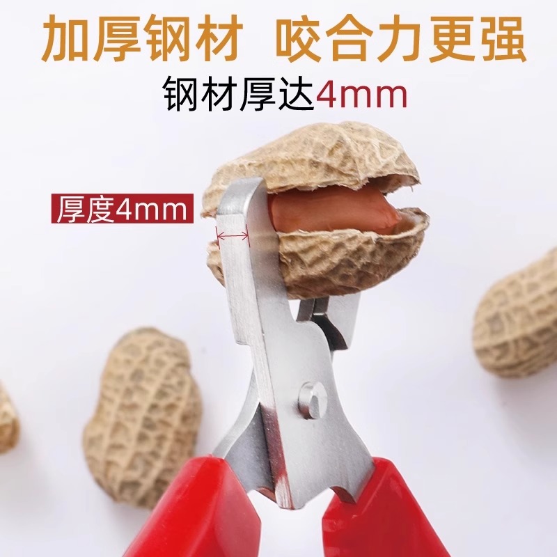 剥花生松子外壳剥壳器坚果夹