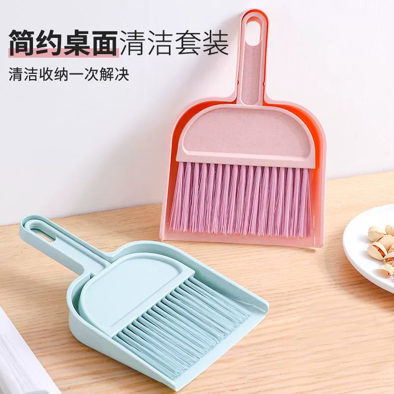 【卖完下架】小扫把簸箕套装桌面清洁儿童迷子家用扫桌子灰尘卧室