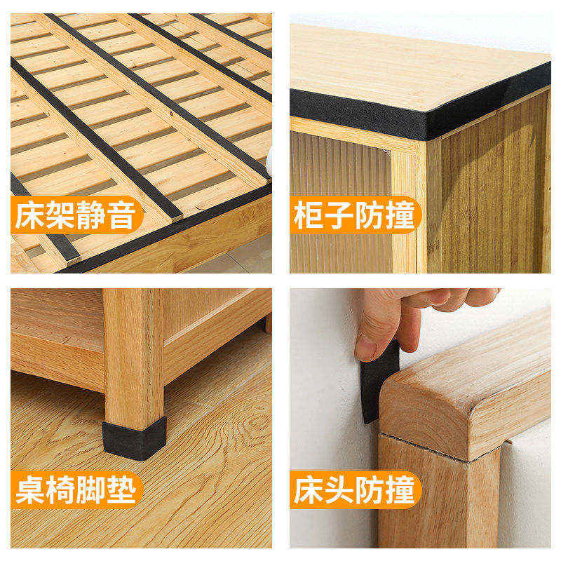 床板防响条静音贴神器消除异响固定器防滑脚垫木板床咯吱声解决