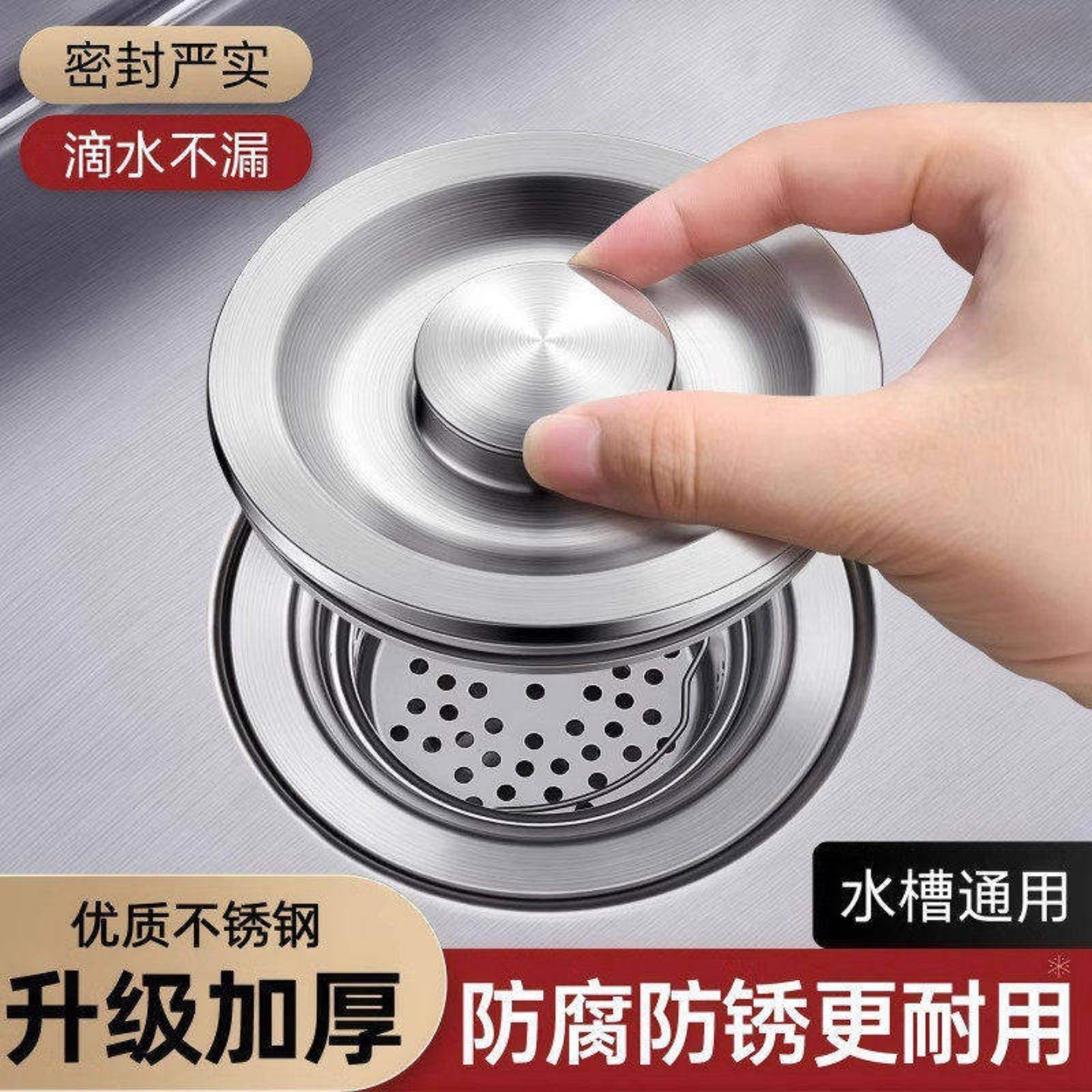 厨房不锈钢水槽盖多功能堵水塞洗碗池封口设计实用礼品洗菜盆