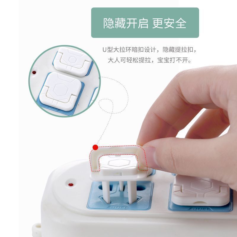 儿童插座保护盖防触电宝宝电源安全塞婴儿防护多色创意设计实用