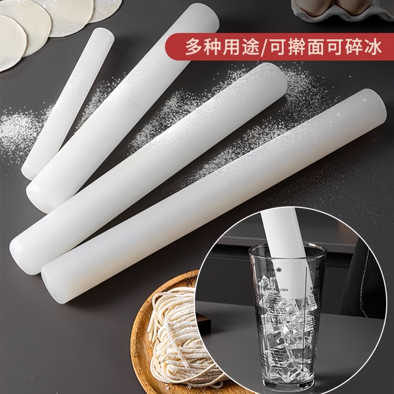 不沾PP加粗擀面杖多功能商用厨房烘焙擀饺子工具实用多用途