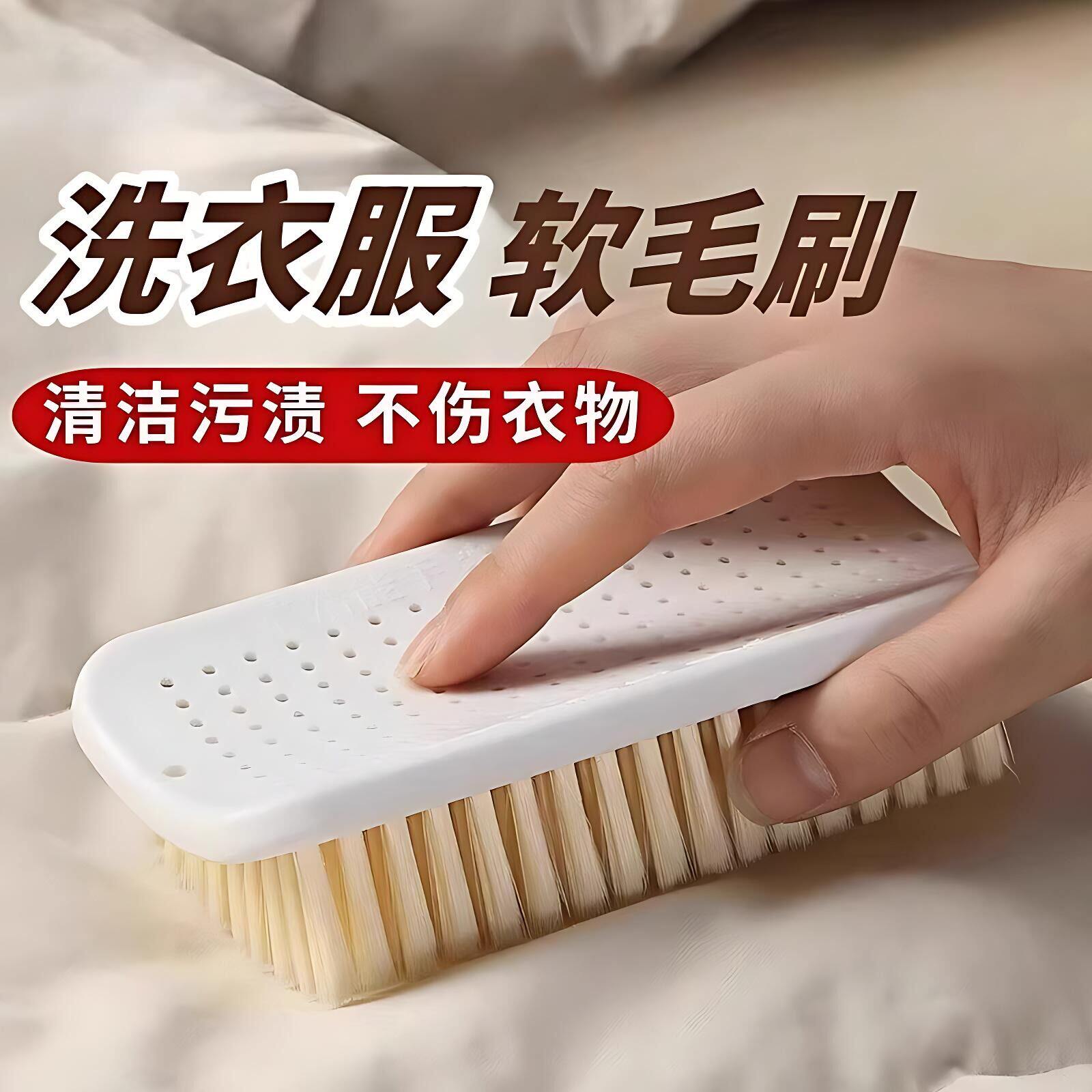 洗衣服刷子超软毛洗衣羽绒服专用刷子板刷清洁软毛刷家用鞋刷洗鞋