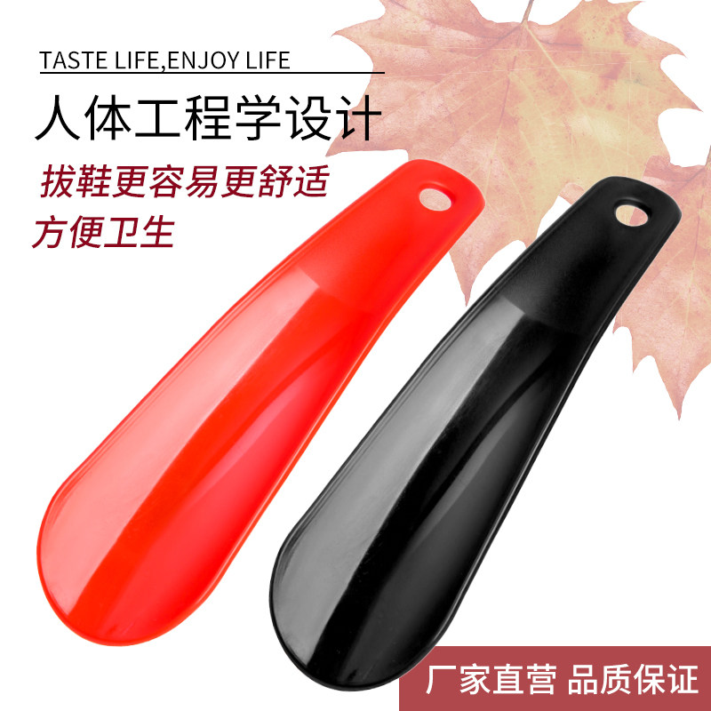 鞋拔子家用长柄便携塑料提鞋器迷你小巧鞋抽实用工具好货推荐