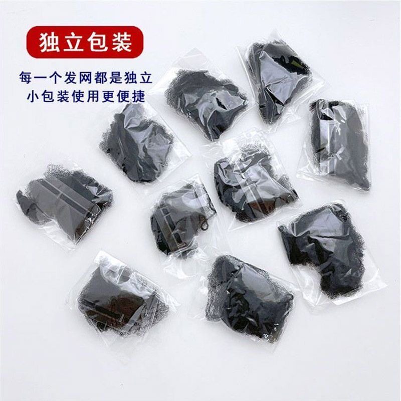 黑色隐形无痕发网空乘空姐盘发神器儿童舞蹈艺考级实用头饰配件