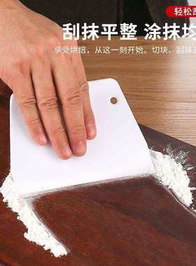 切面刀家用肠粉刮板食品级硅胶烘焙揉面垫实用高质工具刮刀神器