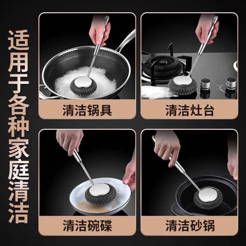不锈钢锅刷长柄纳米清洁神器实用厨房工具不绣钢丝洗锅刷子高颜值