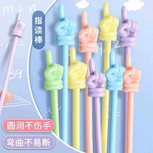 儿童阅读指读棒教师专用伸缩指挥棒小手指学习教具实用读书助手