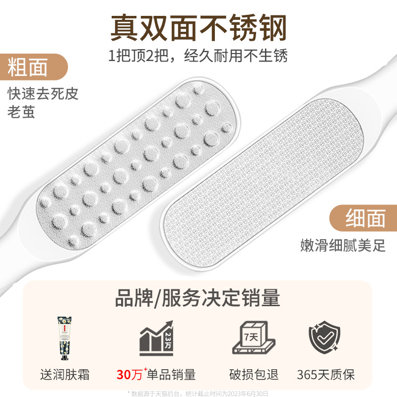 磨脚石去死皮神器双面搓脚板修脚刀挫实用美容工具刮脚底老茧