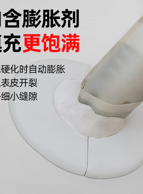防水防臭白色泡沫胶泥密封补墙神器填充空调孔管道堵下水道实用工