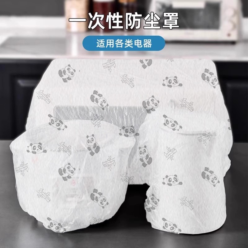 家用厨房无纺布电防尘罩大