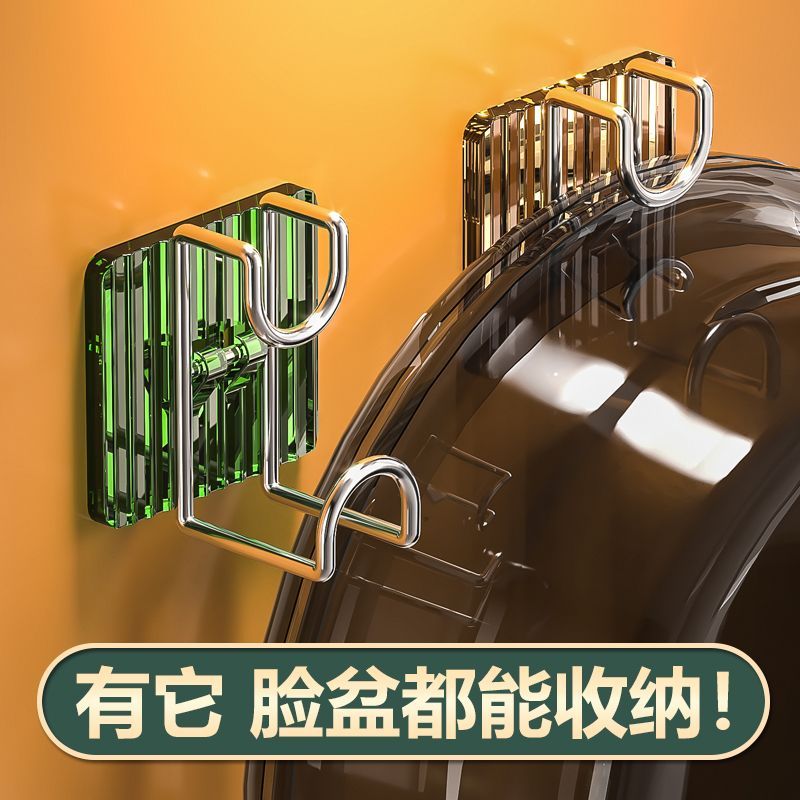 免打孔壁挂浴室网红脸盆架粘钩神器挂钩墙上实用设计放脸盆便捷