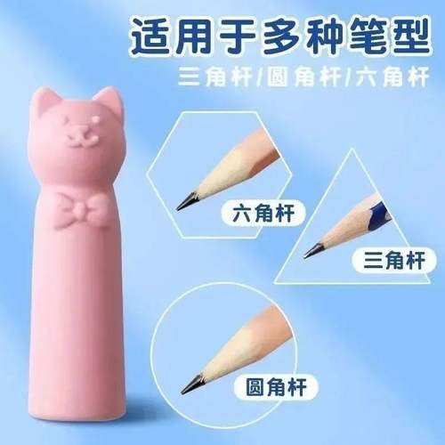 卡通儿童笔套透明塑料铅笔保护套学生白色笔帽延长器实用文具配件