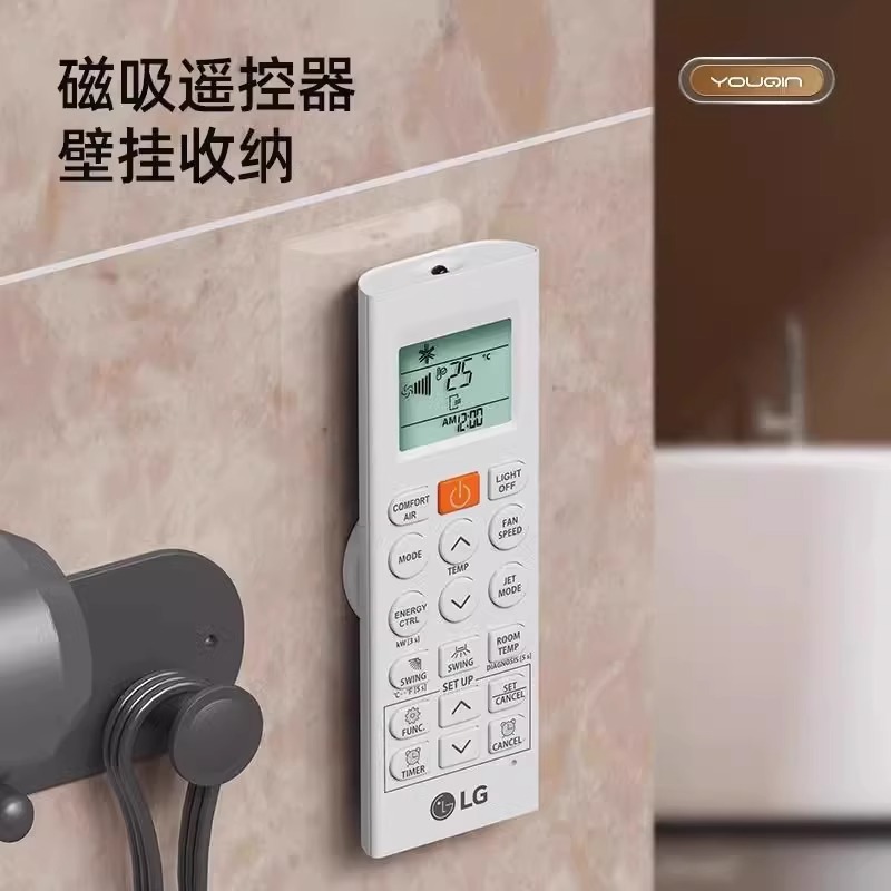 遥控器磁吸壁挂免打孔强力磁片插线板固定挂钩子母扣收纳实用设计