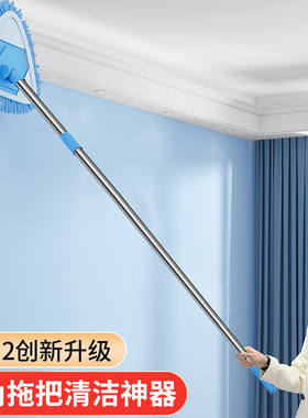 轻便小拖把迷你厨房瓷砖擦墙家用卫生间打扫墙面地天花板清洁神器