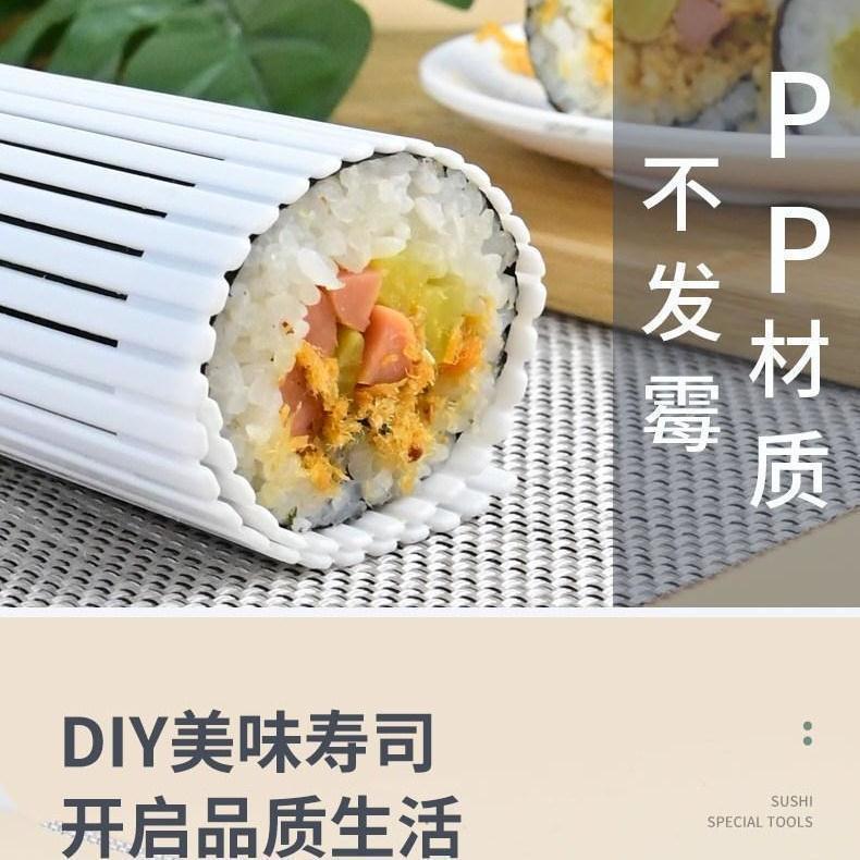 【上新冲量】日式寿司帘子模具海苔卷帘紫菜包饭家用制作工具实用