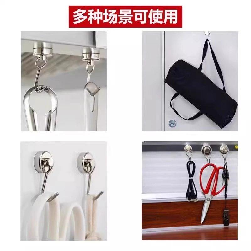 强力磁吸免打孔强承重粘钩