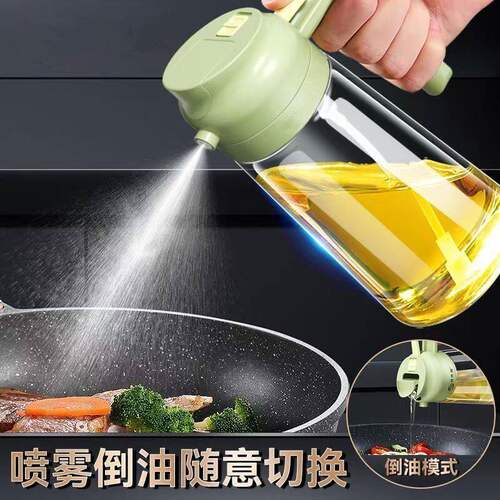 玻璃喷油壶瓶喷倒两用空气炸锅厨房家用喷雾化喷油瓶油罐调料倒油
