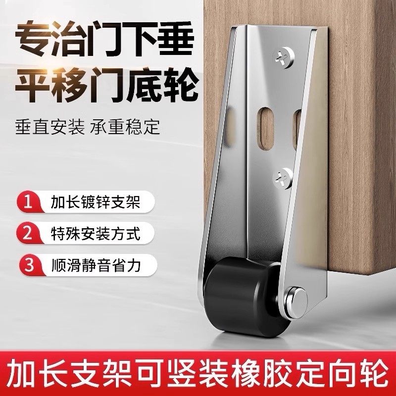 平移门轨道滑轮静音垂直微型家具移动承重尼龙万向支撑门下垂滑轮