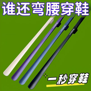 高档家用提鞋 拔子 神器不弯腰加长老人孕妇辅助提鞋 神器长柄磁吸鞋
