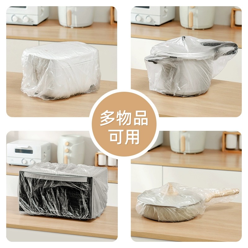 加厚一次性防尘罩家用电器电饭煲锅厨房烤盘微波炉高透明膜套实用